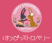 グループホームハッピードウナン