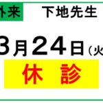 介護付有料老人ホーム福寿苑｜南城市沖縄県南城市佐敷字新開1番地344沖縄メディカル福祉総合センター内の介護付き有料老人ホームの写真