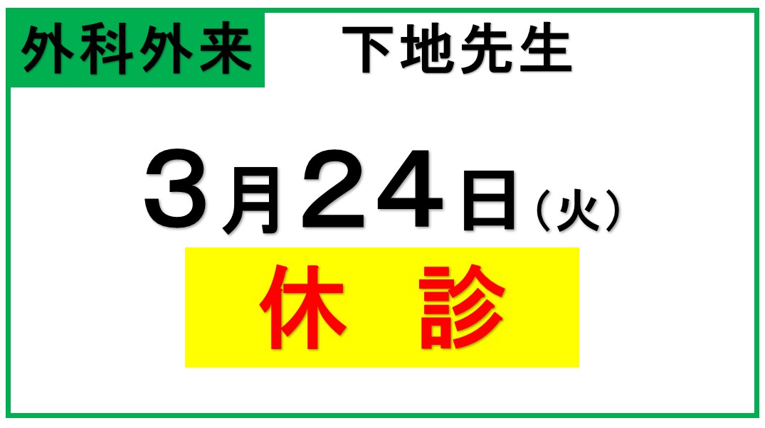 介護付有料老人ホーム福寿苑