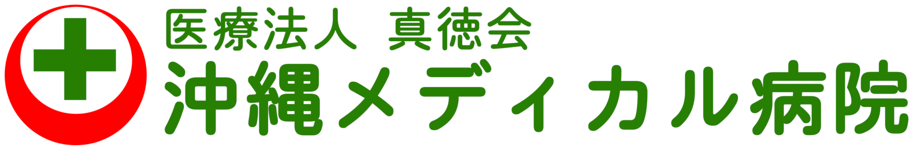 介護付有料老人ホーム福寿苑