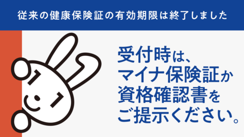 介護付有料老人ホーム福寿苑