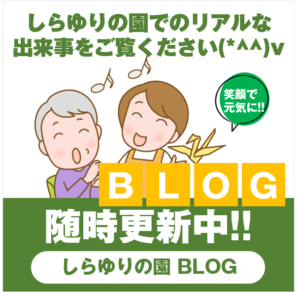 沖縄県南城市大里字古堅822番地