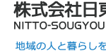 株式会社日東総業　グループホームなかま｜南幌町北海道空知郡南幌町栄町1丁目1番6号の介護付き有料老人ホームの写真