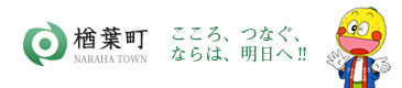 リリー園