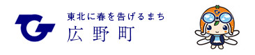 リリー園