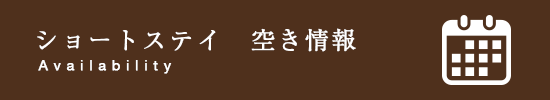 リリー園