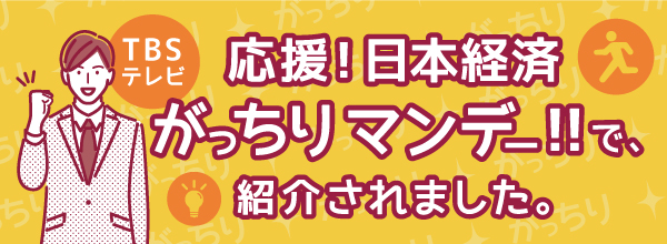 アズハイム習志野