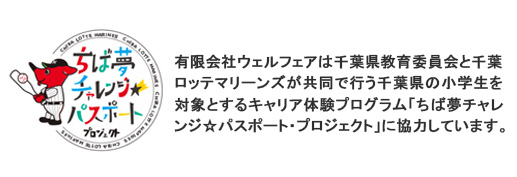 グループホーム秋津