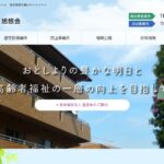 特別養護老人ホーム習志野偕生園　（ユニット型）｜習志野市千葉県習志野市新栄1-10-2の介護付き有料老人ホームの写真