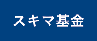 グループホーム　実籾パークサイドテラス