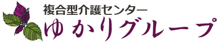ゆかり成田不動ヶ岡ガーデンハウスさっちゃんの家