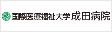 国際医療福祉大学成田老年医療福祉センター　特別養護老人ホームオルタンシア（従来型）