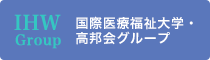 国際医療福祉大学成田老年医療福祉センター　特別養護老人ホームオルタンシア（従来型）