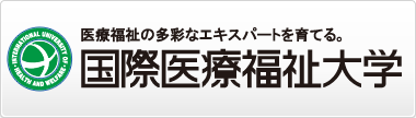 国際医療福祉大学成田老年医療福祉センター　特別養護老人ホームオルタンシア（従来型）