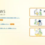 グループホームまんざきの家玲光苑｜成田市千葉県成田市松崎２５９の介護付き有料老人ホームの写真