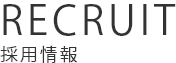 グループホームまんざきの家玲光苑