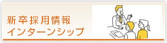 グループホームまんざきの家玲光苑