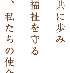 認知症高齢者グループホーム　りんどう荘｜那須町栃木県那須郡那須町大字湯本新林206番地の介護付き有料老人ホームの写真