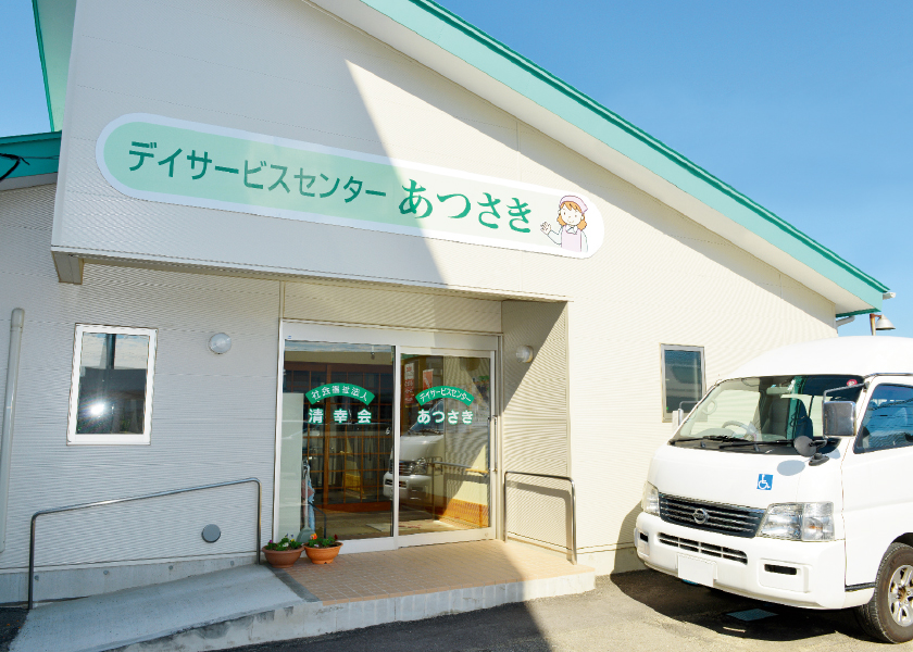 認知症高齢者グループホーム りんどう荘
