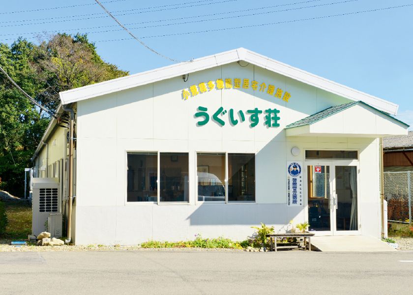 認知症高齢者グループホーム りんどう荘