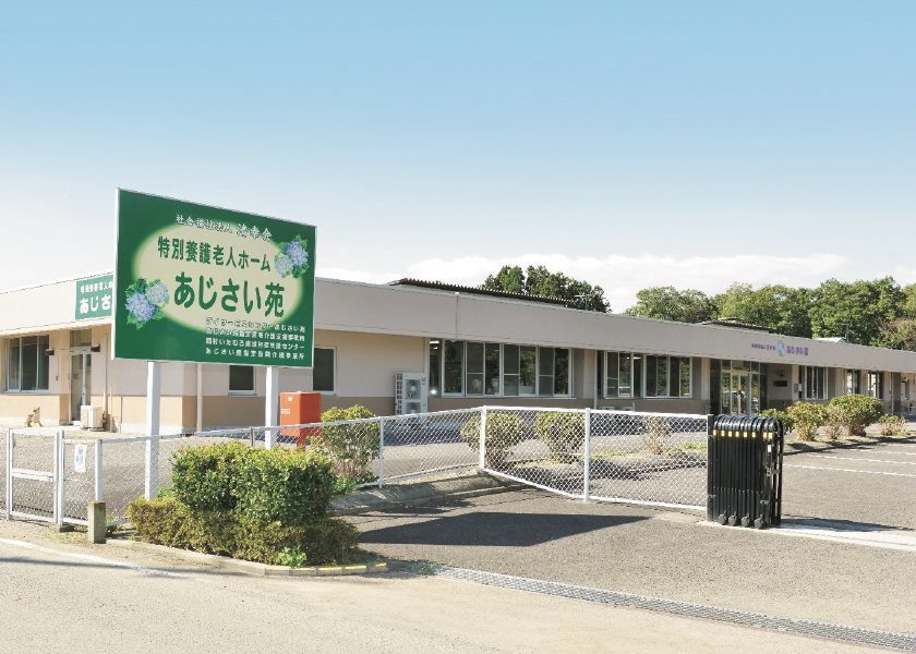 認知症高齢者グループホーム りんどう荘