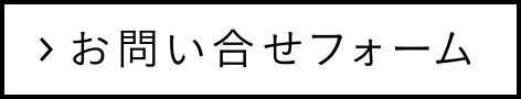 アクーユ芦野倶楽部