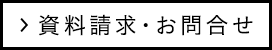 アクーユ芦野倶楽部