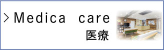 アクーユ芦野倶楽部