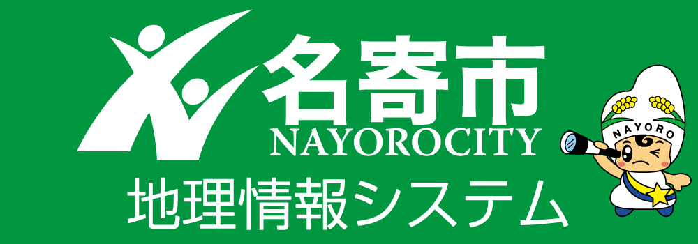 名寄市風連特別養護老人ホームしらかばハイツ