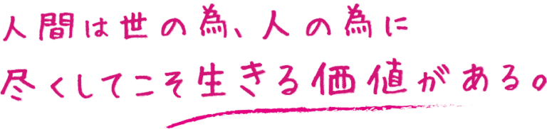 第3育秀苑