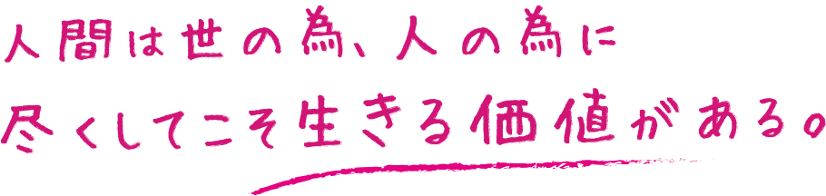 第3育秀苑