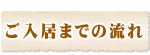 ミニケアホームきみさんち