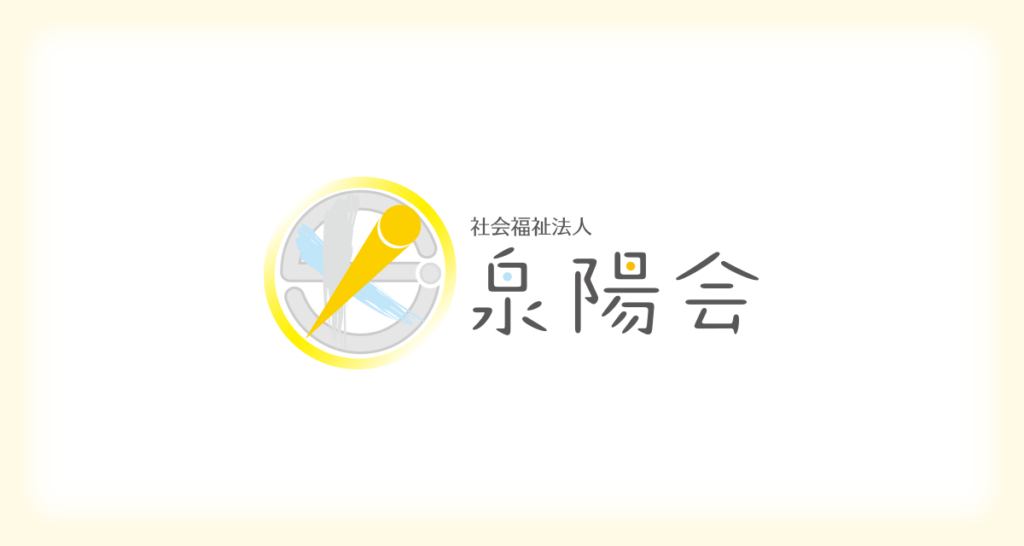 第二光陽苑