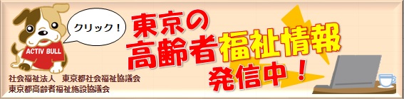 第二光陽苑