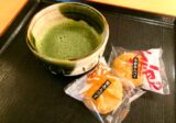 特別養護老人ホ-ム育秀苑