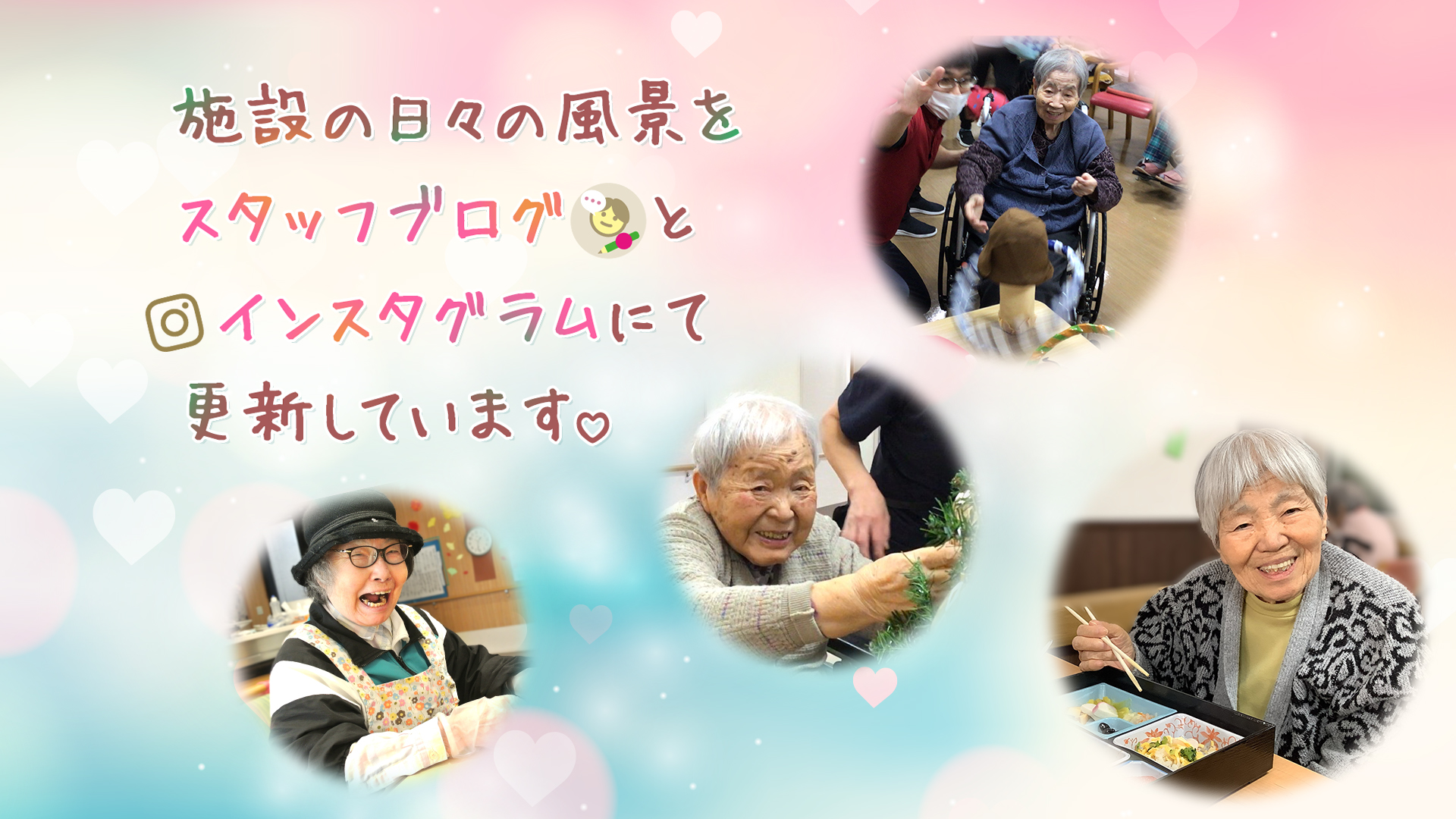特別養護老人ホ-ム育秀苑