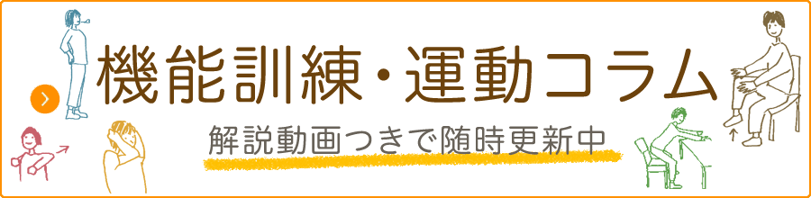 ヒューマンライフケア 大泉学園グループホーム
