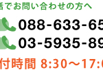 石神井台特別養護老人ホーム秋月｜練馬区石神井台6-1-11石神井台特別養護老人ホーム秋月の介護付き有料老人ホームの写真