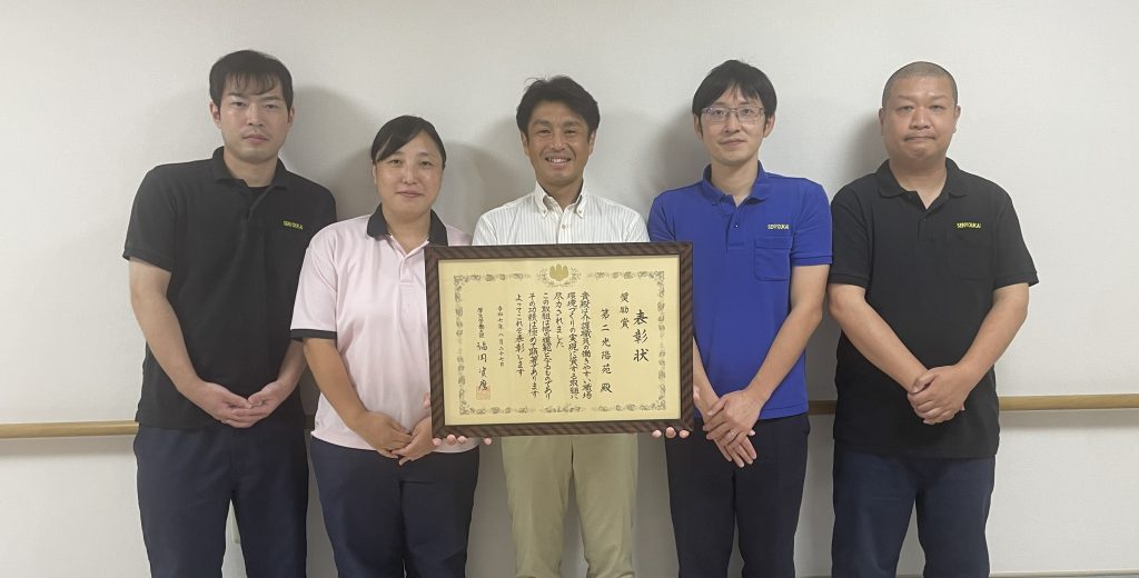 特別養護老人ホーム 光陽苑