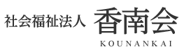 特別養護老人ホーム　おおいずみの里