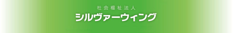 みさよはうす土支田