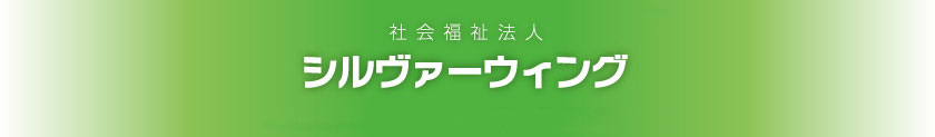 みさよはうす土支田