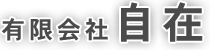 とちの実