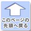 とちの実