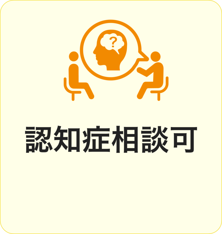 ミモザ上石神井