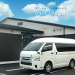 ＦＭＣグループホーム｜寝屋川市大阪府寝屋川市本町１６番５号の介護付き有料老人ホームの写真
