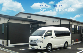 ＦＭＣグループホーム香里園