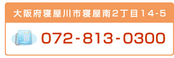 特別養護老人ホーム　ペガサス