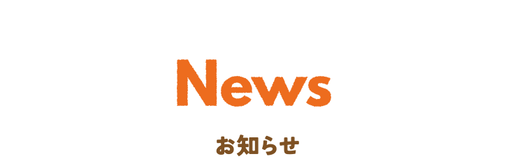 特別養護老人ホーム 寝屋川石津園