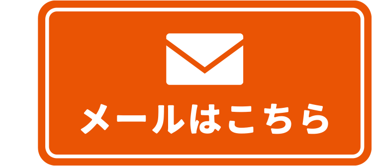 特別養護老人ホーム 寝屋川石津園